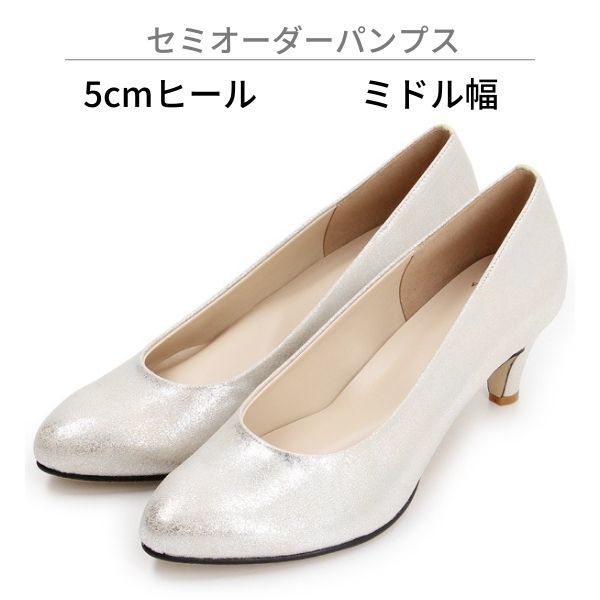 ロエベ パイソンエフェクトパンプス シルバー 洗える/撥水】グリッター ポインテッド パンプス / steppi