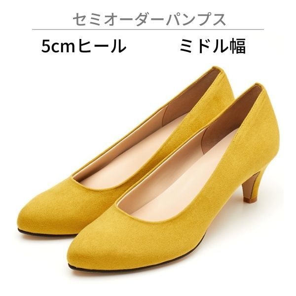 パンプス (黄色・イエロー系) の一覧 | マルイウェブチャネル