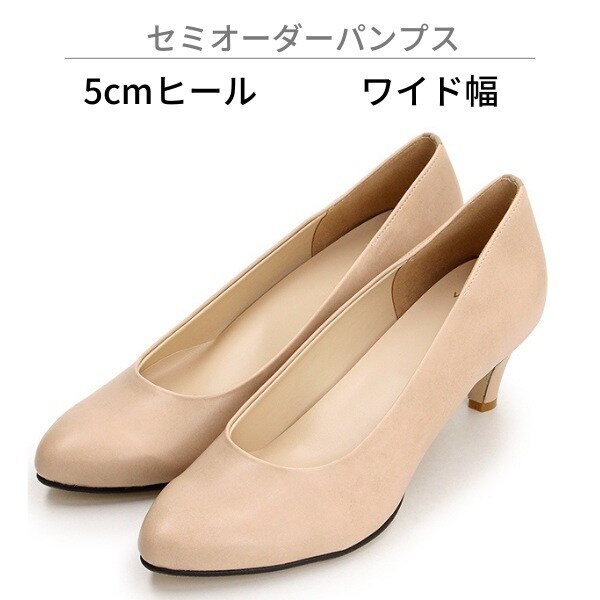 ヴェリココ　ベージュ　バレリーナパンプス フラットバレエパンプス(1.5cmヒール)[19.5~27cm]ラクチンきれい
