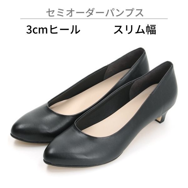 ヴェリココ パンプス ブラックスムースの人気商品・通販・価格