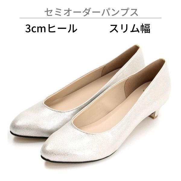 libero シルバーパンプス velikoko(ヴェリココ） パンプス (銀色・シルバー系) の一覧