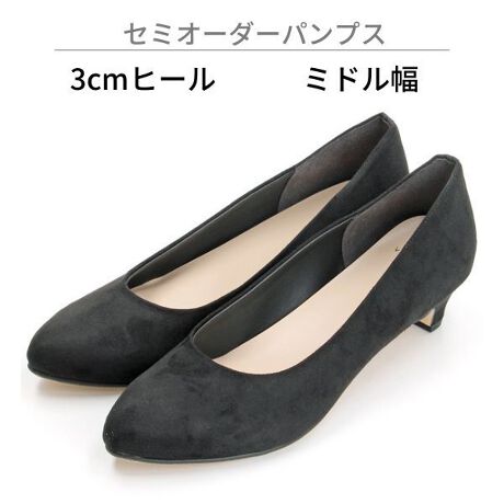 uɍTCỸpvXȂcvƂY݉̂߂ɐ܂ꂽZ~I[_[pvXBEňقȂTCŶqĺALy}CQFuHacoccavɂĂkE߂܂B@https://voi.0101.co.jp/voi/content/01/sp/contents/webshop/hacocca/index.html܂AEňقȂTCY̓Av炲܂B܂AEFuuEU育܂悤肢܂BI[_[î߁ALZAsǕiȊO̕ԕi͏Ă܂B炩߂B|CgP19.5cm ` 27.0cm S16TCYWJ(0.5cm)ȂTCYق100%Jo[|CgQ3̑痚SnIׂX(A`C) / ~h(D`E) / Ch(2E`F)|CgRJ[12FE3̃q[WJAdEtH[}JWA܂ŁAV[ɍ킹đIׂq[F1.5cmA3cmA5cm|CgSEɂɂfUCENbVFՌzƔ˔X|[cV[YȂǂɎgpfނ̗pECFɂSEƂ̃tBbg߂IWi،^|CgTɔzEĂ琻삷邽߁AcȂǂ̔poȂ炨͂܂ŁAʏ8TԂقǒՂĂ܂BꕔʌɂāAɂ͂ł鏤i܂BJ[gɏiꂽA͂\mFB