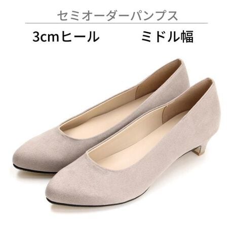 uɍTCỸpvXȂcvƂY݉̂߂ɐ܂ꂽZ~I[_[pvXBEňقȂTCŶqĺALy}CQFuHacoccavɂĂkE߂܂B@https://voi.0101.co.jp/voi/content/01/sp/contents/webshop/hacocca/index.html܂AEňقȂTCY̓Av炲܂B܂AEFuuEU育܂悤肢܂BI[_[î߁ALZAsǕiȊO̕ԕi͏Ă܂B炩߂B|CgP19.5cm ` 27.0cm S16TCYWJ(0.5cm)ȂTCYق100%Jo[|CgQ3̑痚SnIׂX(A`C) / ~h(D`E) / Ch(2E`F)|CgRJ[12FE3̃q[WJAdEtH[}JWA܂ŁAV[ɍ킹đIׂq[F1.5cmA3cmA5cm|CgSEɂɂfUCENbVFՌzƔ˔X|[cV[YȂǂɎgpfނ̗pECFɂSEƂ̃tBbg߂IWi،^|CgTɔzEĂ琻삷邽߁AcȂǂ̔poȂ炨͂܂ŁAʏ8TԂقǒՂĂ܂BꕔʌɂāAɂ͂ł鏤i܂BJ[gɏiꂽA͂\mFB