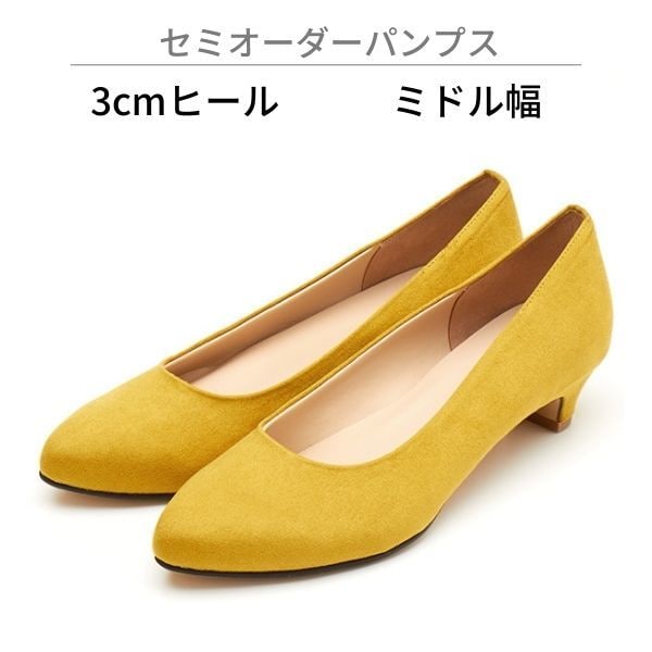yellow イエロー 白 ヒール 23.5 パンプス (黄色・イエロー系) の一覧 | マルイウェブチャネル