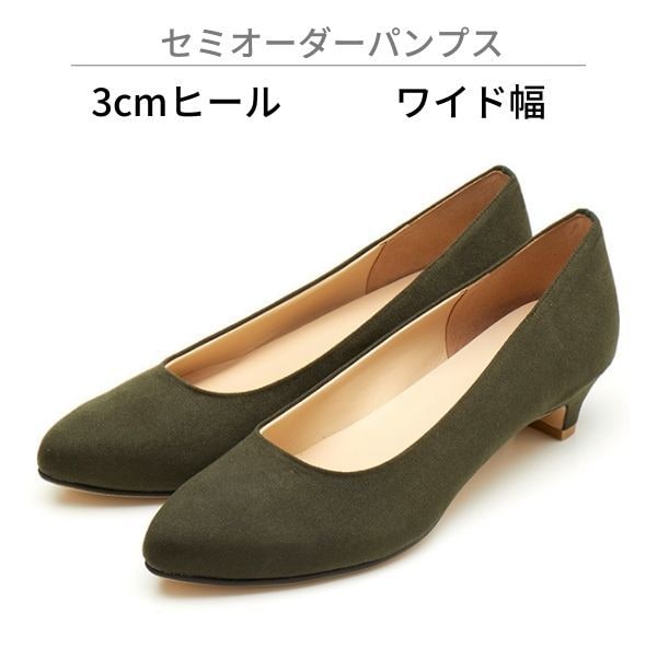 レーザーカットモチーフカッターパンプス | ユニティー(unity