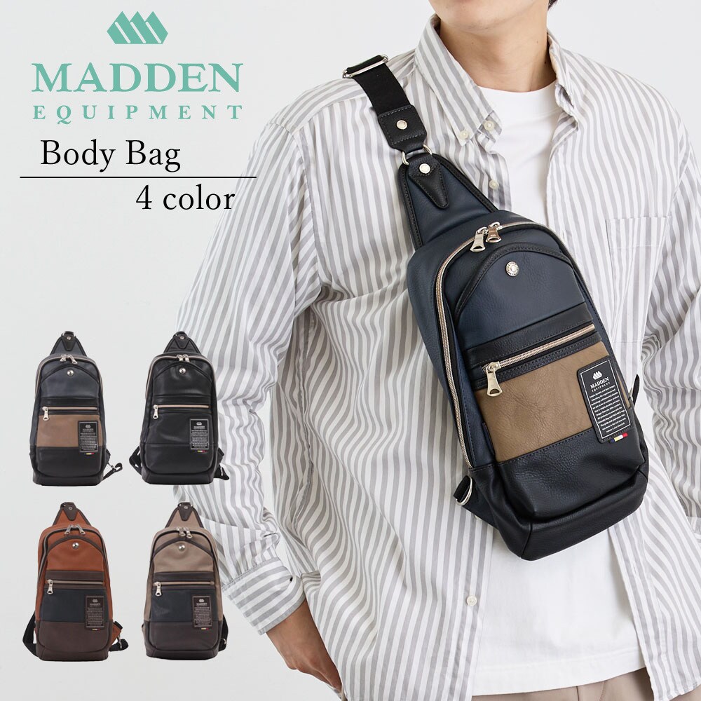 メデン イクイップメント（MADDEN EQUIPMENT）/【MADDEN EQUIPMENT】デニム ボディバック MADDEN EQUIPMENT】デニム ボディバック | メデン イクイップメント