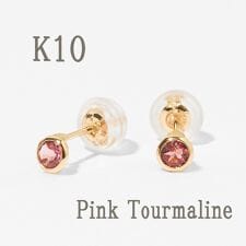 エルアンドコー(L&Co.)のK10誕生石ピアス