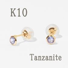 K10誕生石ピアス