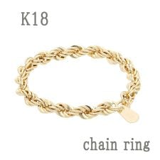 K18チェーンリング/中空ロープ