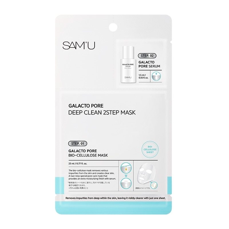 [�}���C]�T�~�� �K���N�g�|�A �f�B�[�v�N���[�� 2�X�e�b�v�}�X�N 1pcs(�؍��R�X���j/�T�~���iSAM�fU�j