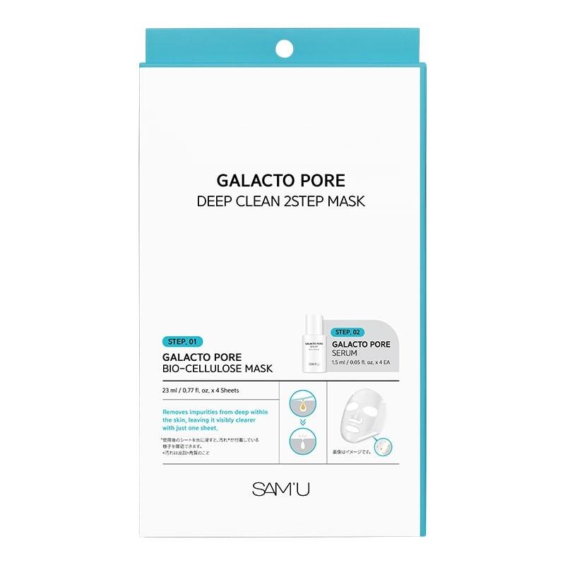 [�}���C]�T�~�� �K���N�g�|�A �f�B�[�v�N���[�� 2�X�e�b�v�}�X�N 4pcs(�؍��R�X���j/�T�~���iSAM�fU�j