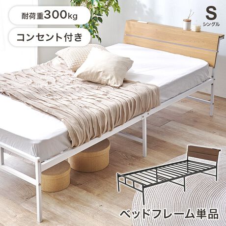 ؖڒ̃wbh{[h~X`[t[̑gݍ킹ȃpCvxbgBXbLƂfUCȂ̂ŁAɔ܂܂B1l炵⃏[Z܂ɂ߁Bω׏d300kg̊ȂɂȂĂ̂ŁAqǂ͂l܂ňSĂg܂BIɂ2RZgȂ̂ŁAX}[gtH̏[dԐڏƖt邱ƂBJ[̓i`/uE炨Iт܂ByiTCY()z98~s212~70.5cmyTCY()z104~38~12.5cm(17.9kg)yގzIFϑ@۔t[FX`[i̓hjyYzylzgiivXhCo[En}[Kvj