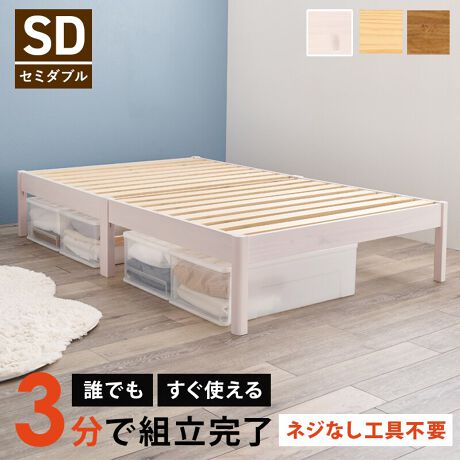 Hsvʓ|ȑgĕsvIZ~_uTCÝûxbhvRpNgȍȂ̂ňz̎ɂ炭炭I[AݏZɃIXXłBwbhXȂ̂łɈ^LĂ܂Bxbh[łXy[XmہBp͊ۂHĂ̂ňSłB؂݂̉⎩R̍y߂VR؂ґɎgpĂAؖڂȖk̃EHbVzCgAv[i`ACguE3FIׂ܂ByiTCY()z112.5~s198~36.5cmyTCY()z132~s41~27cmyd()z28.5kgyގzVR؃pCށi\ʉHFbJ[hjyYzxgiylzEHsv̂͂ߍނ̑gāEVR؂̂ߐ߂ؖڂ̖͗lɌ̍܂