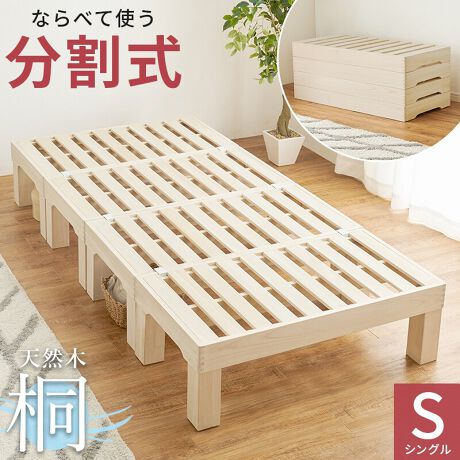 d˒uĎ[ł邷̂xbhB4ɕłāAgȂ͉N[[bgɎ[\łBˑR̗qpxbhƂĂg܂Br͕tOł̂ŁADȍɒ߂ł܂B[^Cv͋ԂL邱ƂłĈyBnC^Cv͏Ď[Xy[XɁBwbhXȂ̂łɈ^LĂ܂Bxbh[łXy[XmہBω׏d350kgƊȂ̂ňSłByiTCY()z98~s198~31cmyTCY()z100.5~52.5~44cm(25.1kg)yގzVR؁yYzylzgi