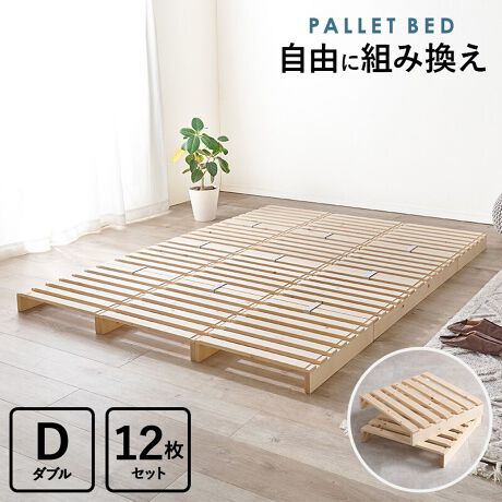 V[ɍ킹đg݊R݂ȃpbgxbhBpbgxbhƂ́AHqɂȂǂŉוۊǂÂɎgĂȃpbgxbhƂĎgꂽ̂n܂łBpbgxbh͊ŒʋCɗDĂ邤ɁACtX^Cɍ킹đ₵A邱Ƃ\łBɂ̃pbg͊pۉHς݁ꖇŷőgݗĂ͂Az͗lւȂǂ̈ړNNBpbgǉĖxbhTChɗ]邱ƂŁAxbhTChvuA{uAD݂̃AWy߂܂BSNSfɂpbg͊ił͂BpbgׂĘAp[cŌq邾ŃxbhByiTCY()z150~s200~9cmyTCY()z56~56~68cm(22.5kg)yގzVR؃pCށyYzxgiylzEHsvŘAp[cłȂ邾̊ȒPgݗāEVR؂̂ߐ߂ؖڂ̖͗lɌ̍܂