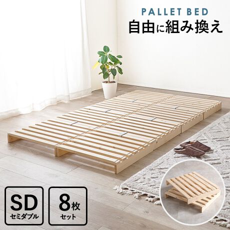 V[ɍ킹đg݊R݂ȃpbgxbhBpbgxbhƂ́AHqɂȂǂŉוۊǂÂɎgĂȃpbgxbhƂĎgꂽ̂n܂łBpbgxbh͊ŒʋCɗDĂ邤ɁACtX^Cɍ킹đ₵A邱Ƃ\łBɂ̃pbg͊pۉHς݁ꖇŷőgݗĂ͂Az͗lւȂǂ̈ړNNBpbgǉĖxbhTChɗ]邱ƂŁAxbhTChvuA{uAD݂̃AWy߂܂BSNSfɂpbg͊ił͂BpbgׂĘAp[cŌq邾ŃxbhByiTCY()z120~s200~9cmyTCY()z66~56~48cm(18kg)yގzVR؃pCށyYzxgiylzEHsvŘAp[cłȂ邾̊ȒPgݗāEVR؂̂ߐ߂ؖڂ̖͗lɌ̍܂