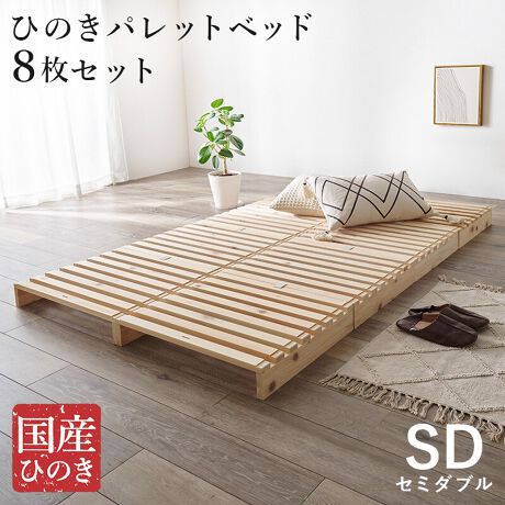 ϋvƍRې܂܂鍑YЂ̂gppbgxbhBpbgxbhƂ́AHqɂȂǂŉוۊǂÂɎgĂȃpbgxbhƂĎgꂽ̂n܂łBpbgxbh͊ŒʋCɗDĂ邤ɁACtX^Cɍ킹đ₵A邱Ƃ\łBɊpۉHς݁ꖇŷőgݗĂ͂Az͗lւȂǂ̈ړNNBpbgǉĖxbhTChɗ]邱ƂŁAxbhTChvuA{uAD݂̃AWy߂܂Bpbg͊ił͂BpbgׂĘAp[cŌq邾ŃxbhByiTCY()z120~s200~10cmyTCY()z51~49.5~64cm(23kg)yގzVR؁yYzylzEHsvŘAp[cłȂ邾̊ȒPgݗāBEVR؂̂ߐ߂ؖڂ̖͗lɌ̍܂B