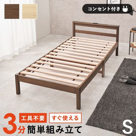 Hsvʓ|ȑgĕsvI3̊ȒPgĂꂵÂxbhulWXCgvRpNgȍȂ̂ňz̎ɂ炭炭I[AݏZAl炵AqȂǂɃIXXłBz̍ۂ̉̂lWȂ̂ŊȒPɂł܂B̃^Cv͋{IRZgtBŌgт̏[dłĕ֗IVvȃfUCȂxbh[łXy[XmہBJ[͖ؖڕȖk̃i`AuE3FIׂ܂Bxbht[yiTCY()z98.5~s207~64cmyTCY()z106~70~19cm(28.6kg)yގztbg{[hErFVR؁ibJ[hjTCht[Fvgσp[eBN{[hiE^hjyYzxgiylzgi