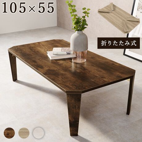 AȌÖؒƔp`̓VX^CbVȐ܂肽݃e[uBЂƂ炵vwEƑ炵܂Ŏg܂B܂肽ނƃ\t@₿ƂԂɎ[ł̂ŁAq̃Tue[u⃊[g[NA[gƐp̃e[uƂĂBHsv̊iȂ̂ł͂シɂg܂B킢[Be[WȃfUCȂ̂ŁAȋԂɂĂACełBJ[̓Be[WzCgABe[Wi`ABe[WuE3FByiTCY()z105~s55~32cm܂ݎF7cmyTCY()z109x60x11cmyd()z10kgyގzvgϑ@۔y\ʉHz~hyYzylzi