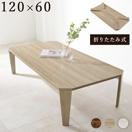 AȌÖؒƔp`̓VX^CbVȐ܂肽݃e[uBЂƂ炵vwEƑ炵܂Ŏg܂B܂肽ނƃ\t@₿ƂԂɎ[ł̂ŁAq̃Tue[u⃊[g[NA[gƐp̃e[uƂĂBHsv̊iȂ̂ł͂シɂg܂B킢[Be[WȃfUCȂ̂ŁAȋԂɂĂ邠ełBJ[̓Be[WzCgABe[Wi`ABe[WuE3FByiTCY()z120~s60~32cm܂ݎF7cmyTCY()z124x65x11cmyd()z11.7kgyގzvgϑ@۔y\ʉHz~hyYzylzi