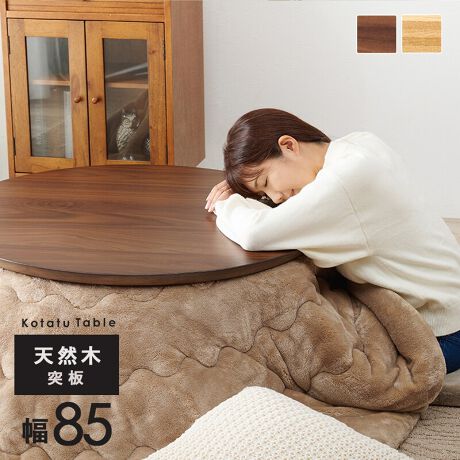 ۂtHؐ̂e[uBVR؃I[NނƖkĎYEH[ibgނgpĂ̂ŁA؂݂̉̂kCeAɂ҂łBX^CbVȌ`Ă̂ŁAtĂ̕zcȂłȃ[e[uƂĎg܂BVŒlWȂ̂ŁAVY邱Ƃ͂܂BRpNgŏȃXy[XȒa85cmȂ̂ŁA[Z܂ЂƂ炵Ȃǂɂ߂łByiTCY()z85~s85~36cmyTCY()z90~s90~15cmyd()z17.2kgyގzVR؉ϑ@۔(E^hiUVH))yYz{́F}[VAq[^[Fylzgi(Ht)