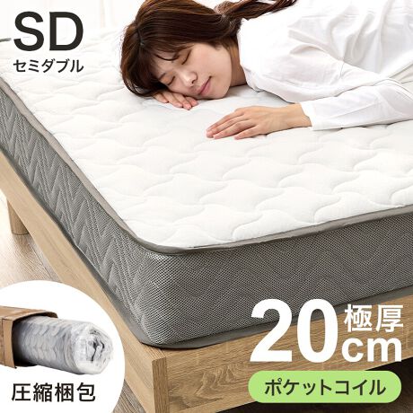 ݂܂悤ȏ_炩߂̐QSñ|PbgRC}bgXBƗRCĝ̉ʂɍ킹Ēݍ݁Au_vŎx̂ŁÄUɗDĂ܂B܂szɂăRCm̐ڐGȂAϋvEʋCɂDĂ܂BۋKiISO9001FHŐYĂ邽߁AiSłBkԂł̂͂ƂȂ܂̂ŁAւGx[^[X[YɔłƂ|CgBzyɂȂ}bgXłByiTCY()z120~s195~20cmyTCY()z123~27.5~27.5cm(21.9kg)yގzށFRCXvO(|PbgRC)lFE^tH[/tFgn(\/)F|GXe100n()F|vs100yYzylzi