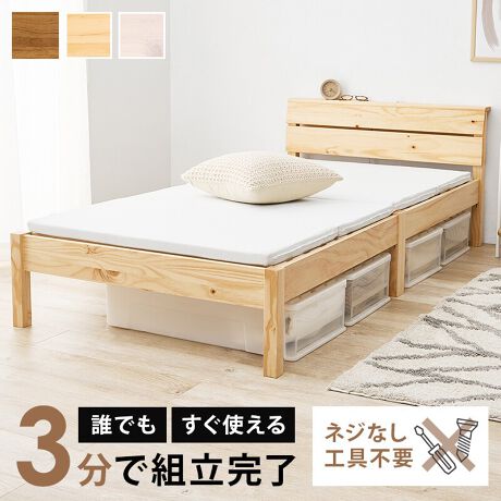 Hsvʓ|ȑgĕsvI3̊ȒPgĂꂵÂxbhulWXvRpNgȍȂ̂ňz̎ɂ炭炭I[AݏZAl炵AqȂǂɃIXXłBz̍ۂ̉̂lWȂ̂ŊȒPɂł܂BVvȃfUCȂxbh[łXy[XmہBVR؂ґɎgpĂA؂݂̉⎩R̍y߂܂BJ[͓ؖڂȖk̃EHbVzCgAv[i`ACguE3FIׂ܂ByiTCY()z99.5~s208.5~64.5cmyTCY()z106.5~69.5~19.5cm(28.9kg)yގzVR؃pC(bJ[h)yYzxgiylzEgiiHsvjEVR؂̂߁A߂ؖڂ̖͗lɌ̍܂B