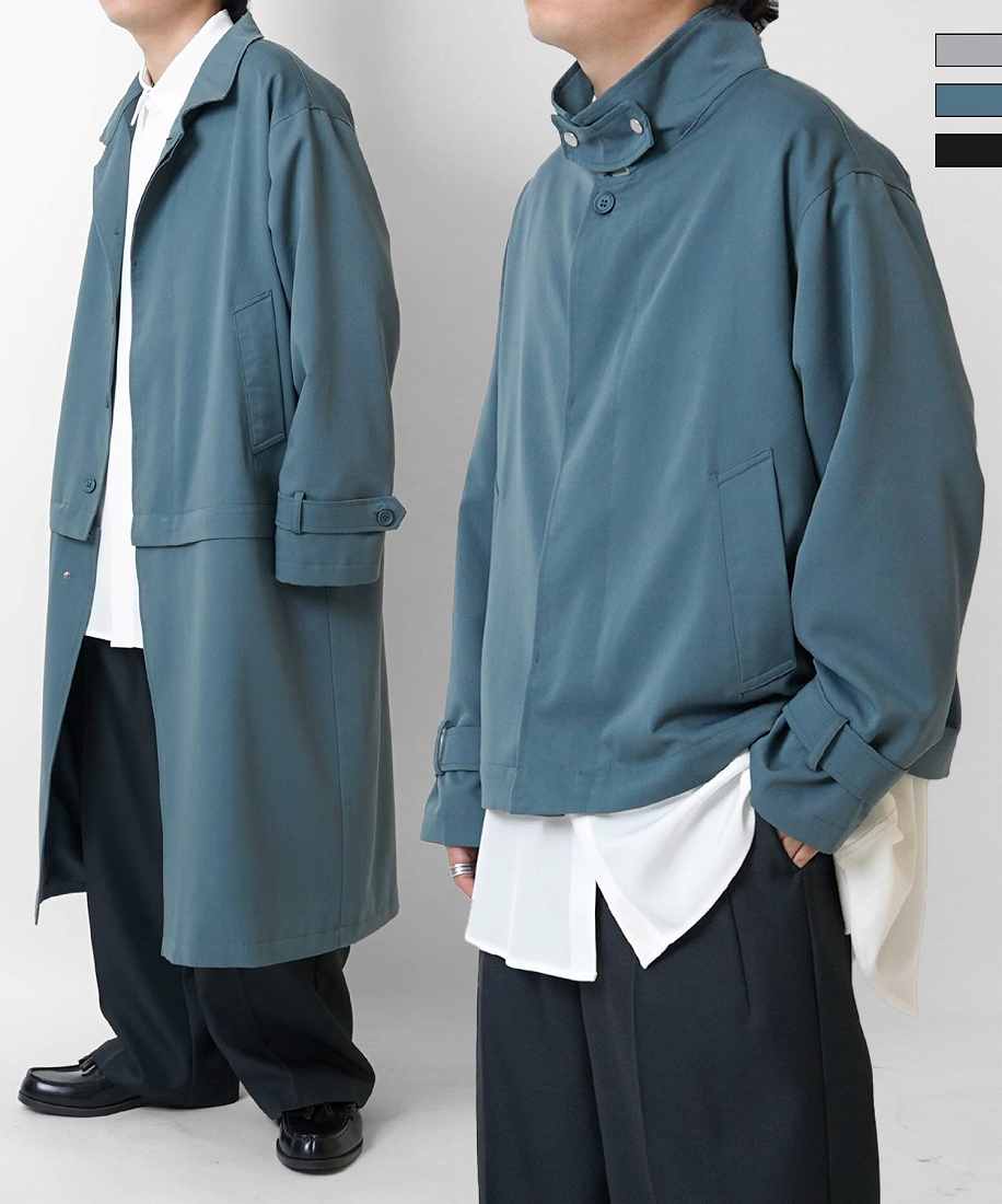 Confirm 4WAY ショートブルゾン ロングステンカラーコート チン