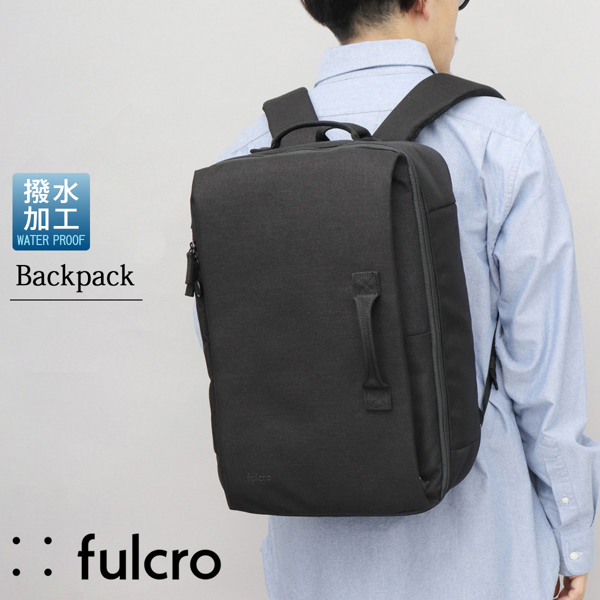 撥水 14ポケット バックパック プロ ビジネスリュック A4サイズ・15