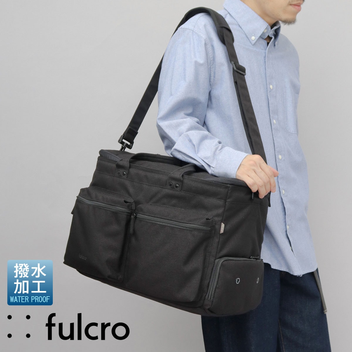 フルクロ（fulcro）/撥水 13ポット ボストンバッグ ボーイング ビジネスボストン 4Aサイズ・シューズ収納対応 大容量 撥水 13ポット ボストンバッグ ボーイング ビジネスボストン 4Aサイズ