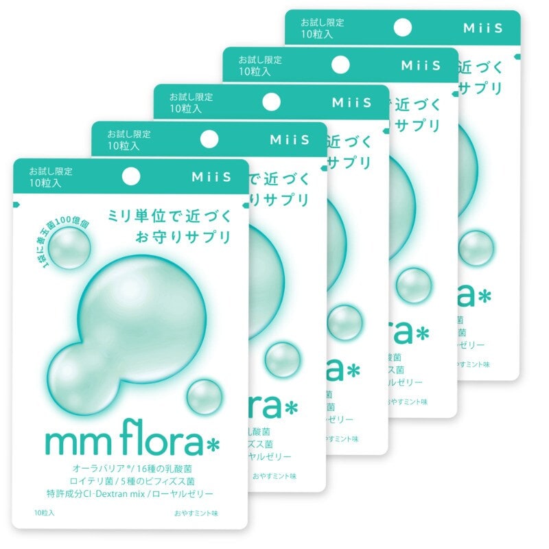 [�}���C]mm flora��(�G���G���t���[��) 10�� 5�Z�b�g/�~�[�Y�iMiiS�j ���₷�~���g����