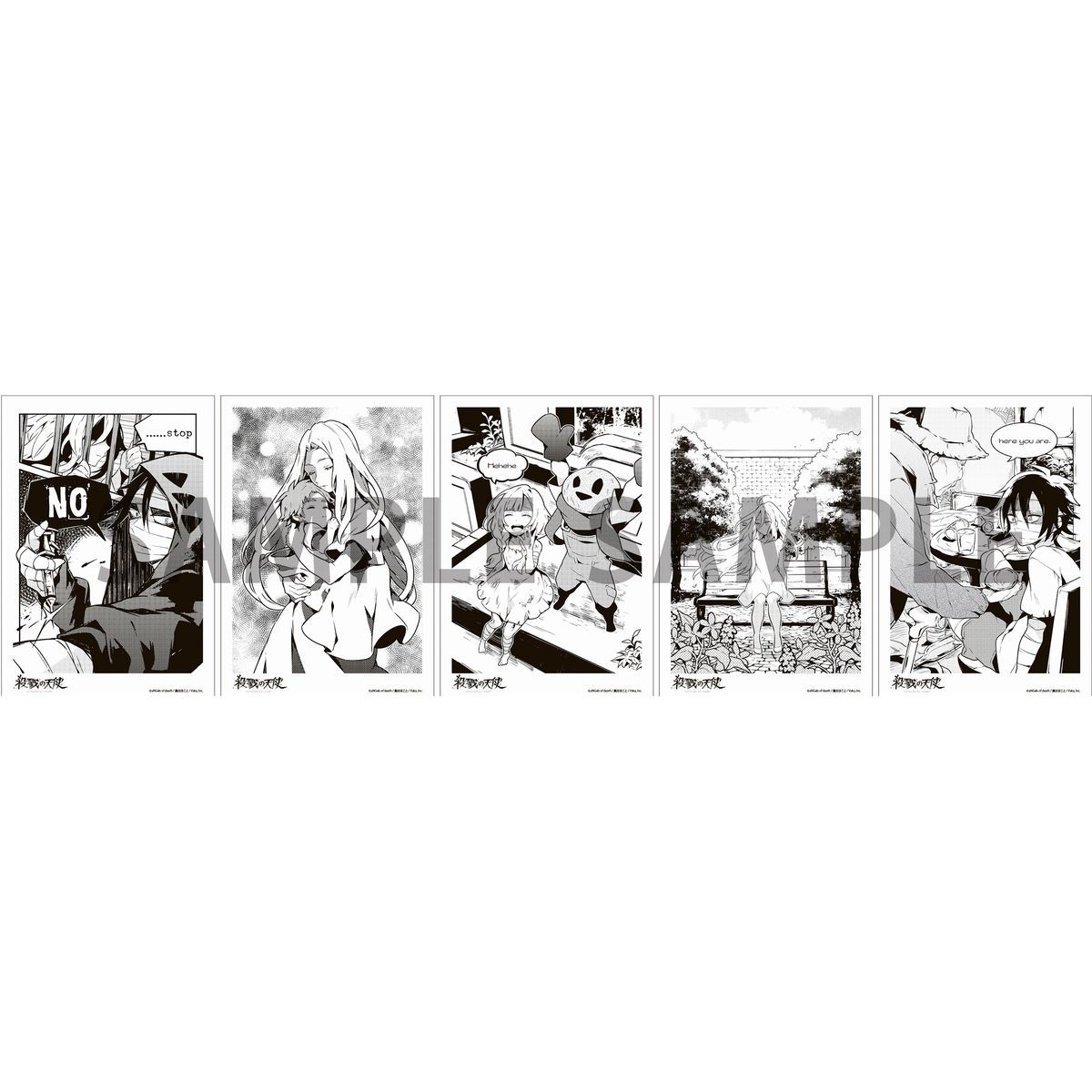 天体のメソッド　キャンバスアート* Amazon.co.jp: 天体のメソッド B2複製原画 ノエル&キャロル 額装