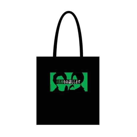 [^:4543286523024]剉2l̃VGbgCXg̃g[gobOłBo[Vuŗʂɂ̓`[t̃bytłB摜̓C[WłBfډ摜̏i̐F́AO≮̌̏Ǝ˂pxɂƐFقȂꍇ܂BLڂ̃TCYɂ͑̌덷܂Bi̔EdlȂǂɂ܂Ă͏ʂ̎ɂAύXEE~ɂȂꍇ܂B\߂BxA󂯎ȂLZꍇA\ȂĔ̔s\܂B܂A ɂ肨͂ύXAēx󒍂sꍇ܂B炩߂B(ϔ܁EށE)ɂ܂Ă͏iی삷ړIŗpĂ邽߁Ai{̂ɂ͊܂܂܂B ̂߁ApbP[W̔jE₻̑sɂĂ͕⏞ΏۊOƂȂ܂BpbP[Wj𗝗RƂi̕ԕiEуpbP[Ŵ݂̕ԕiE͏邱Ƃł܂B"