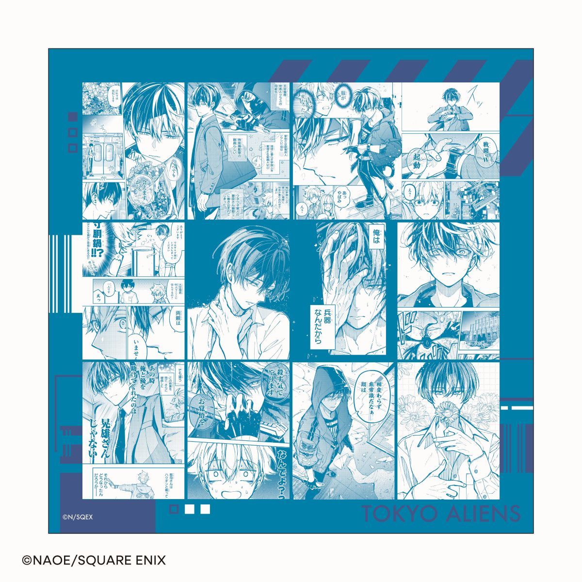 東京エイリアンズ】スカーフ（天空橋翔） | マルイノイベント