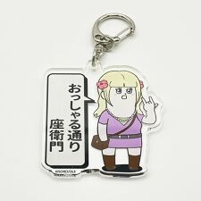 【そろ谷のアニメっち】アクリルキーホルダー　ギャル見沢アゲ子 | DLE