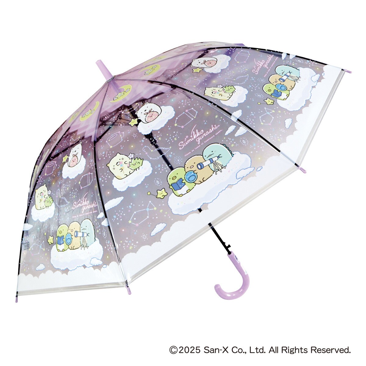 [}C]݂R炵Wvrj[P55cm/ZLUiSEKIZAWAj قƂ݂Rip[vj