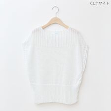 【日本製】スパンコールニットベスト[12912377]natural mist