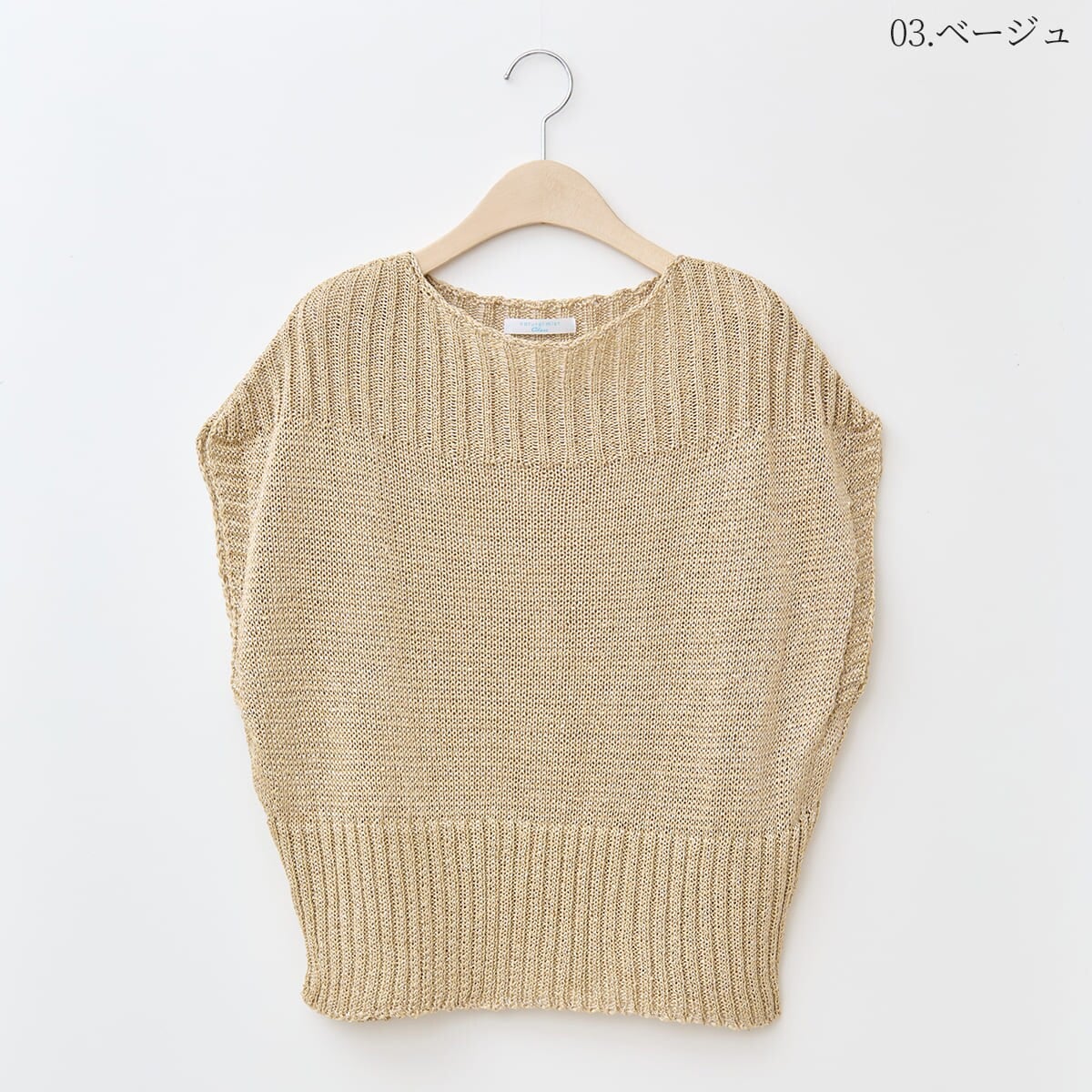 【新品・未使用】Milla owenベストジレ 前後2WAYチュールヤーンニット Mila Owen ベスト ジレ 前後2WAYチュールヤーンニットベスト