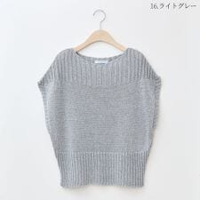 【日本製】スパンコールニットベスト[12912377]natural mist