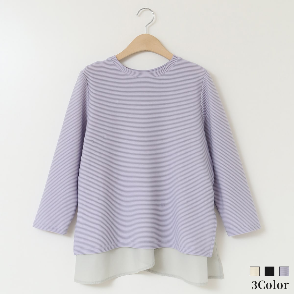 【洗える】バックヘムドッキングプルオーバー[61211205]natural mist 洗える】バックヘムドッキングプルオーバー[61211205]natural