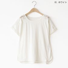 ナチュラルミストクラス(naturalmist Class)の【接触冷感】ケミカルレースショルダーTシャツ[21511050]