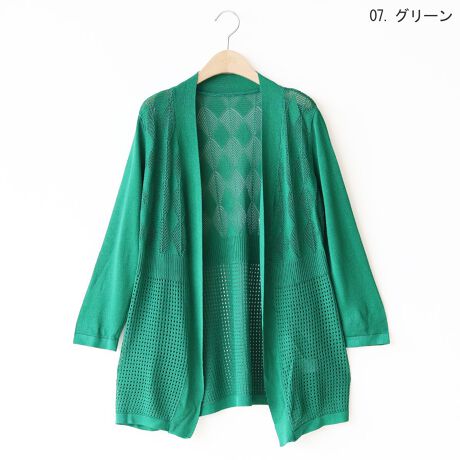 [^:20112164]ʋCǂG߂KȃJ[fBKBVvȌ`Ȃ瓧҂݂̃fUCX^CbVȕ͋CoB炵䊴ŃJWAȃpcɂGKgȃs[XɂALX^COɂp܂B[̗₦΍pɂIXXŉĂɑ劈􂷂1łB