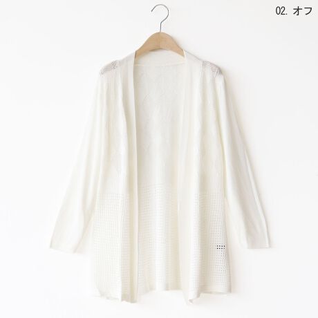 [^:20112164]ʋCǂG߂KȃJ[fBKBVvȌ`Ȃ瓧҂݂̃fUCX^CbVȕ͋CoB炵䊴ŃJWAȃpcɂGKgȃs[XɂALX^COɂp܂B[̗₦΍pɂIXXŉĂɑ劈􂷂1łB