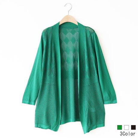 [^:20112164]ʋCǂG߂KȃJ[fBKBVvȌ`Ȃ瓧҂݂̃fUCX^CbVȕ͋CoB炵䊴ŃJWAȃpcɂGKgȃs[XɂALX^COɂp܂B[̗₦΍pɂIXXŉĂɑ劈􂷂1łB