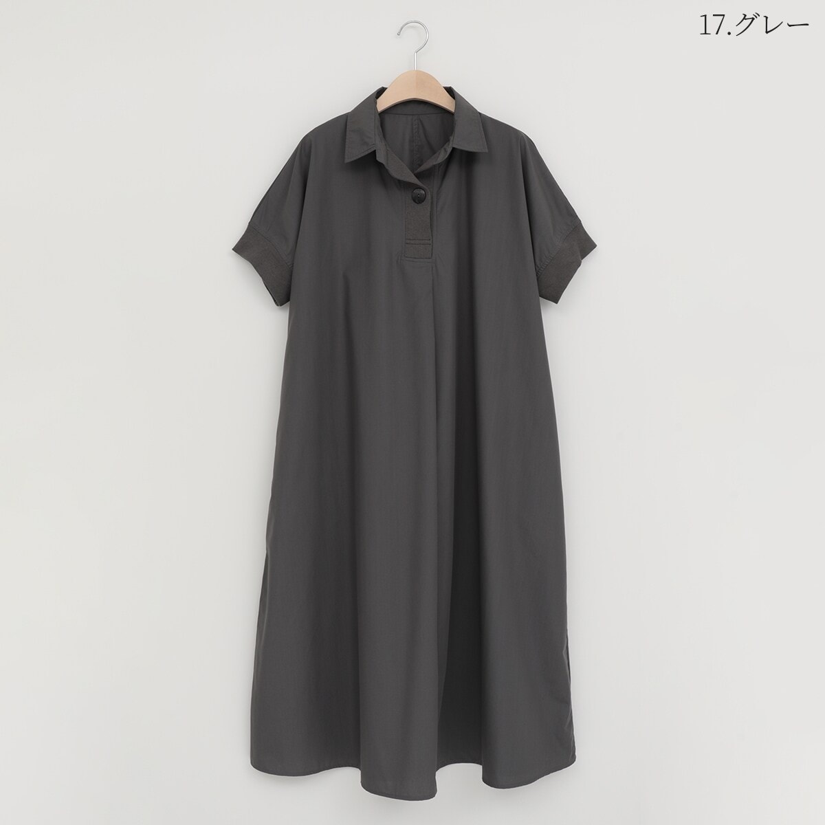 ナチュラルミストクラス(naturalmist Class) レディース