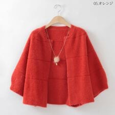 ナチュラルミストクラス(naturalmist Class)の【洗える】ブロッキングシャギーニットカーディガン[41712417]