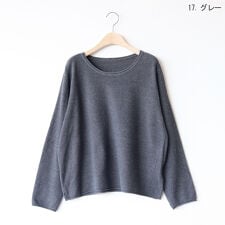 ナチュラルミストクラス(naturalmist Class)のカノコ編み長袖プルオーバー[41412344]