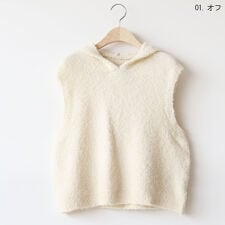 ナチュラルミストクラス(naturalmist Class)のプードルニットベスト[41412312]