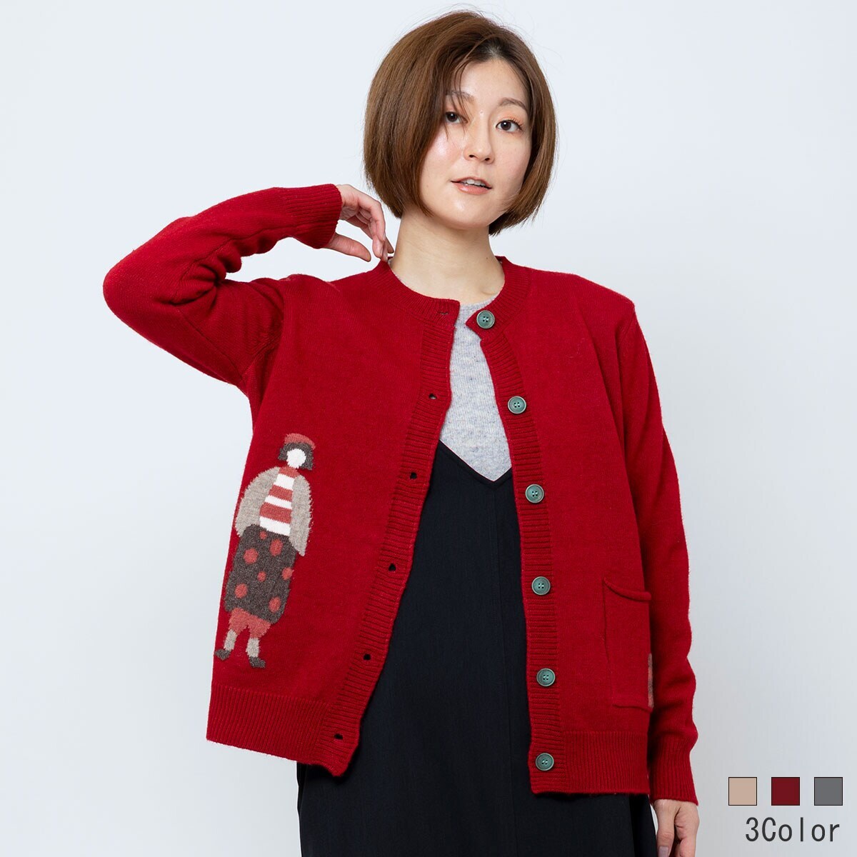 モチーフデザインニットカーディガン[41412475]natural mist