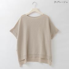 ナチュラルミストクラス(naturalmist Class) の一覧 | マルイウェブ 